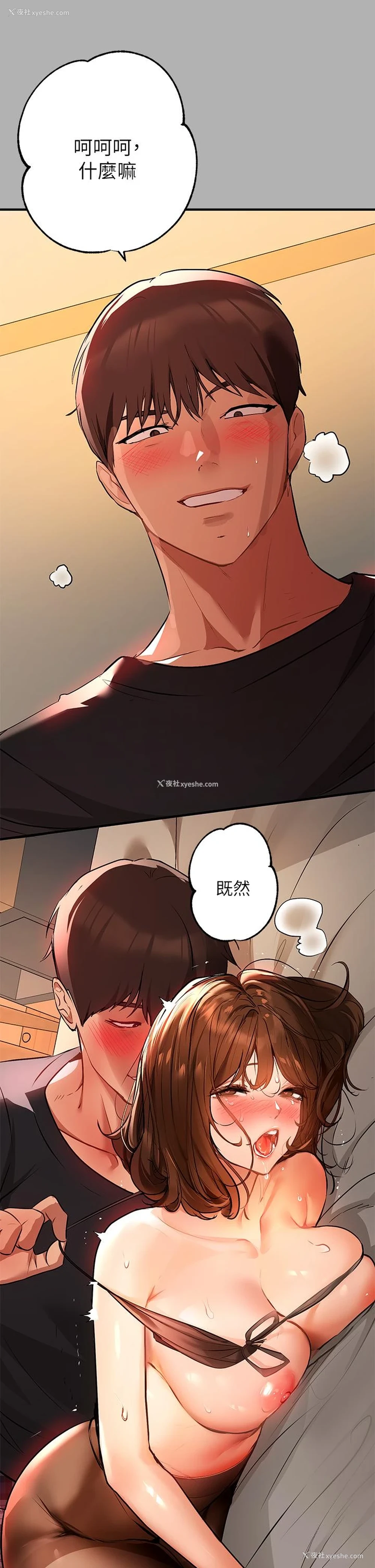 39P - 富家女姐姐