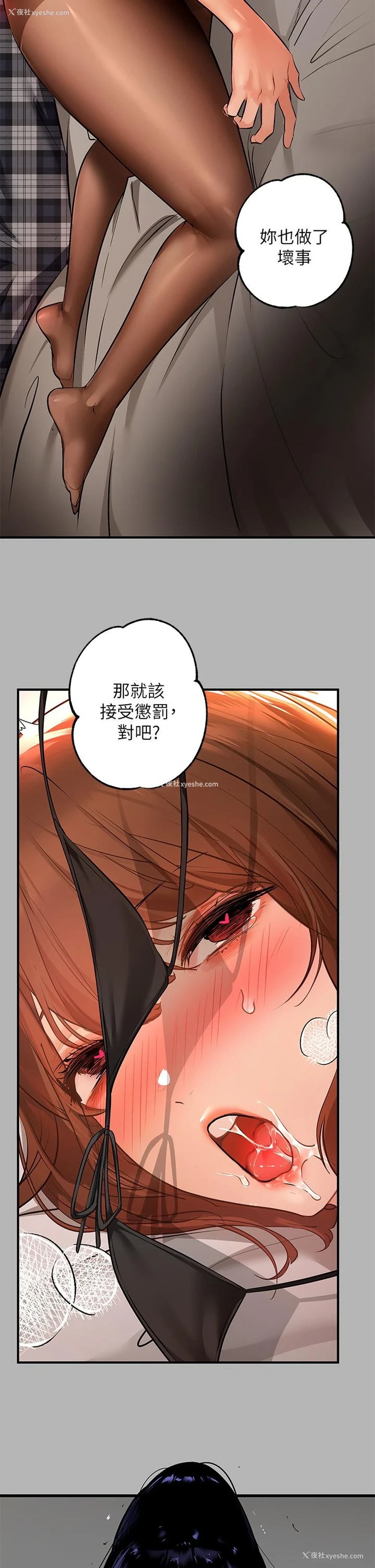 40P - 富家女姐姐