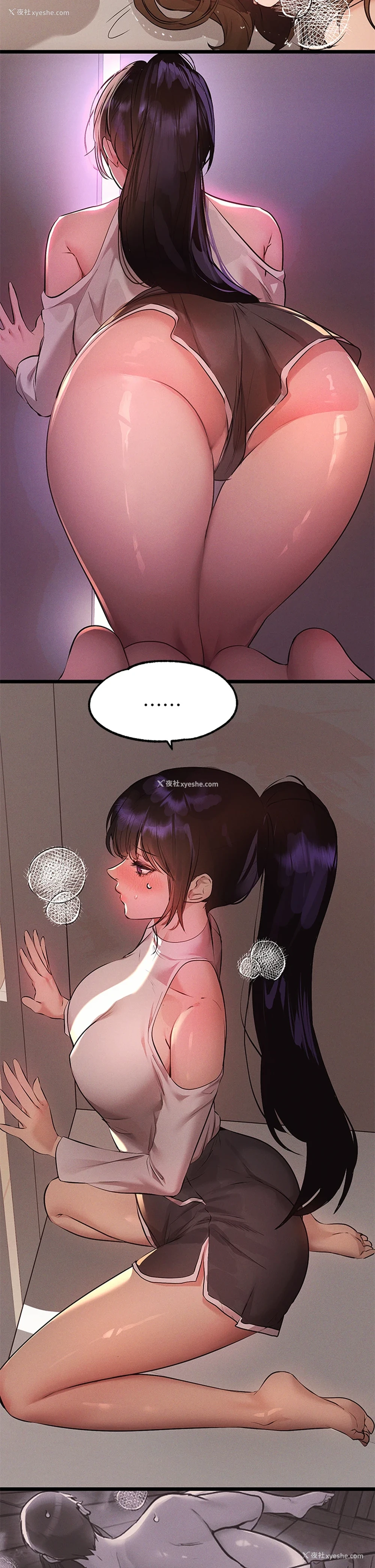 21P - 富家女姐姐