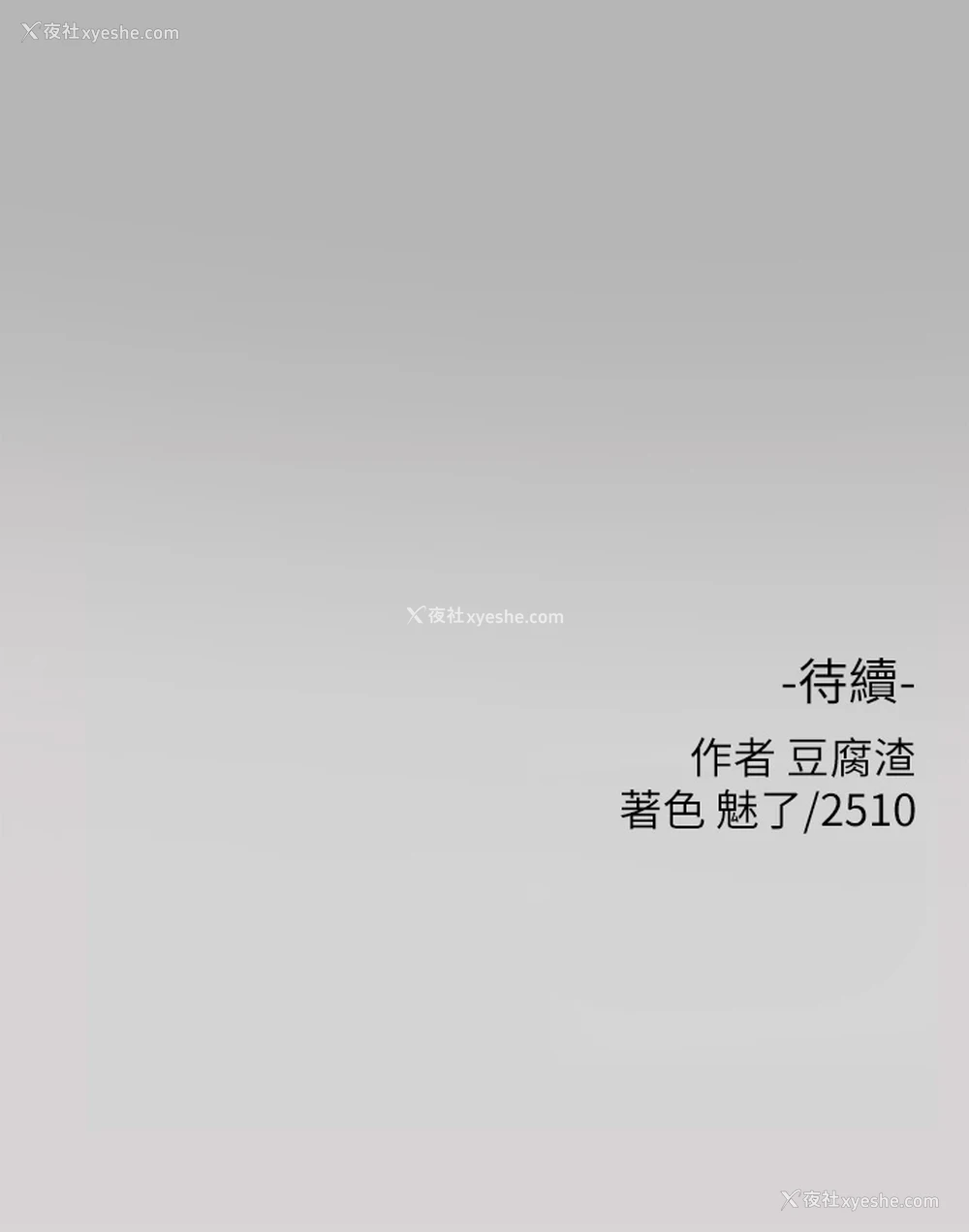 35P - 富家女姐姐