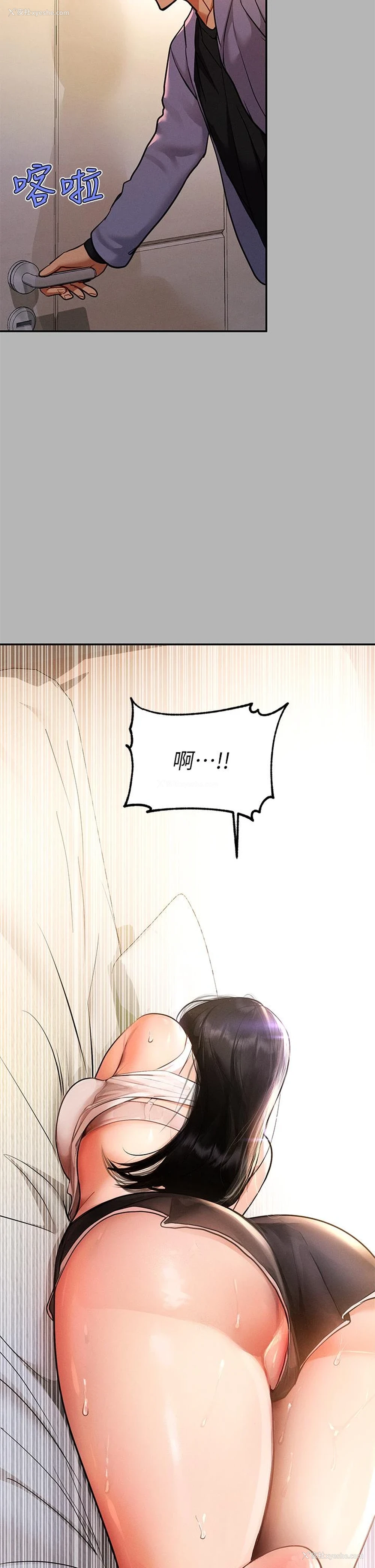 28P - 富家女姐姐