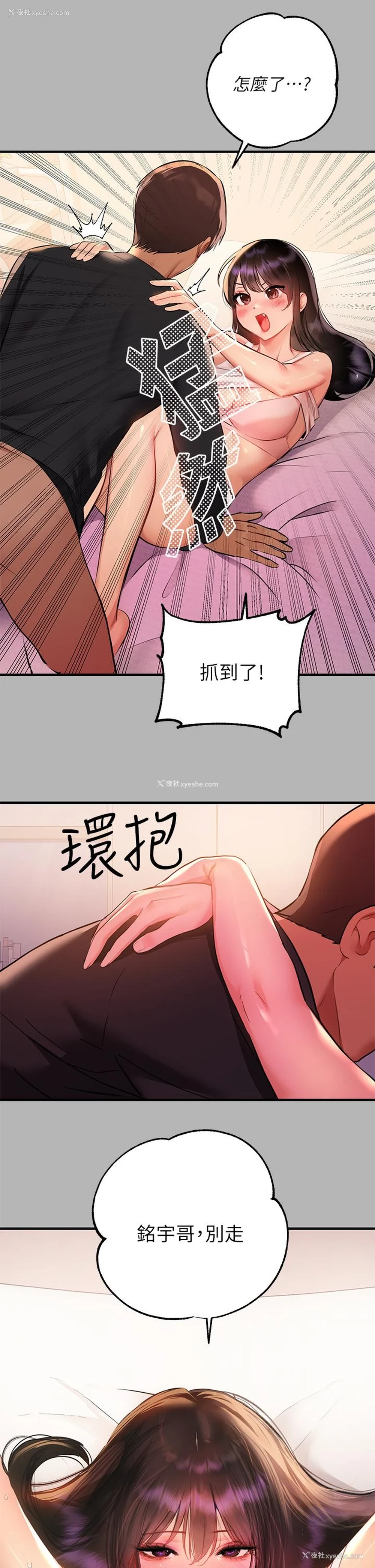 30P - 富家女姐姐