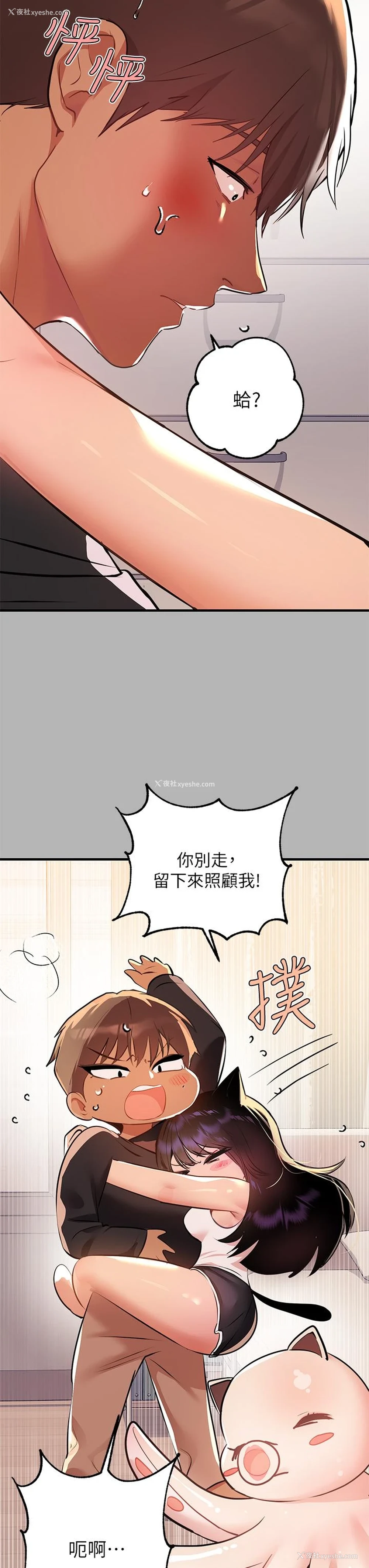 32P - 富家女姐姐