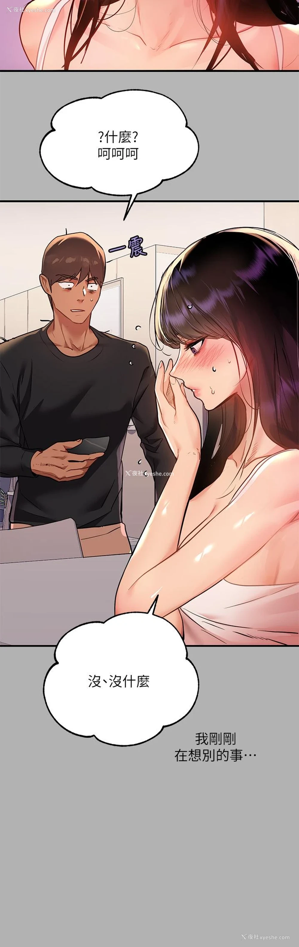 36P - 富家女姐姐