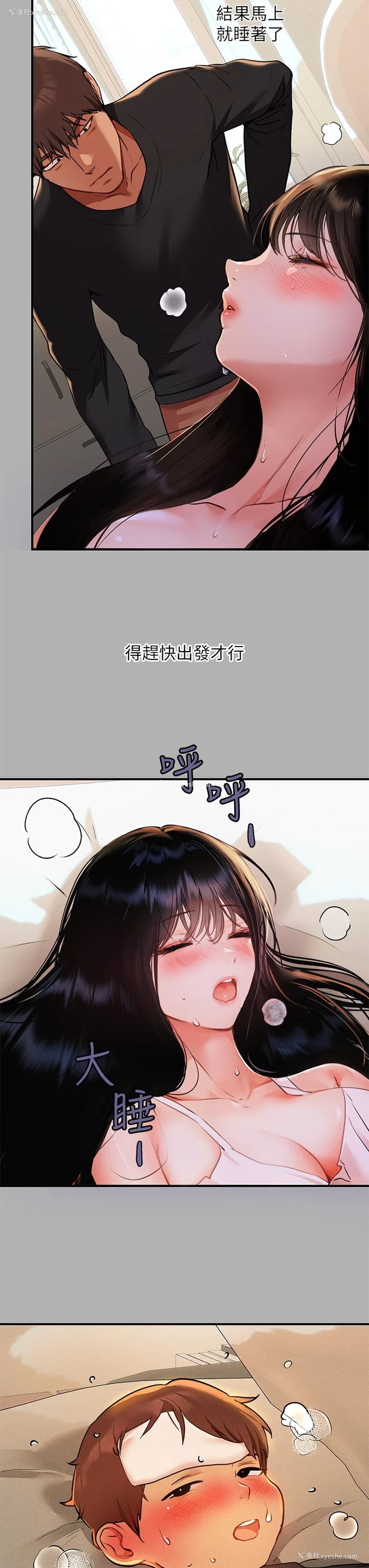 39P - 富家女姐姐