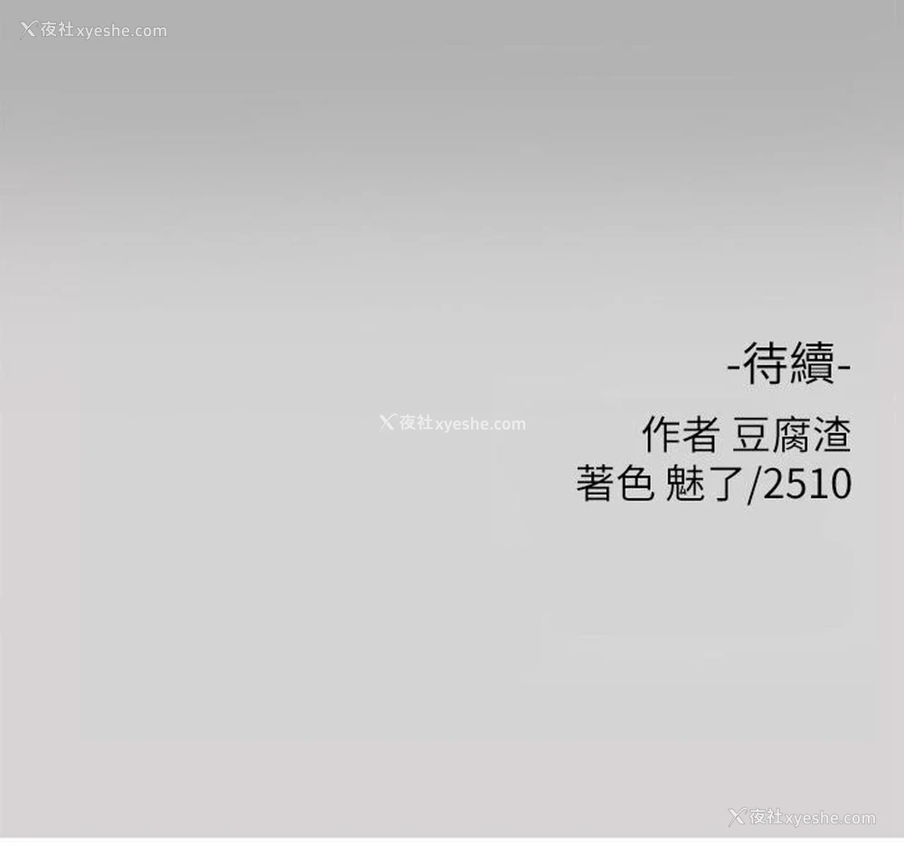 46P - 富家女姐姐