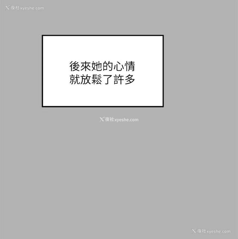 22P - 富家女姐姐