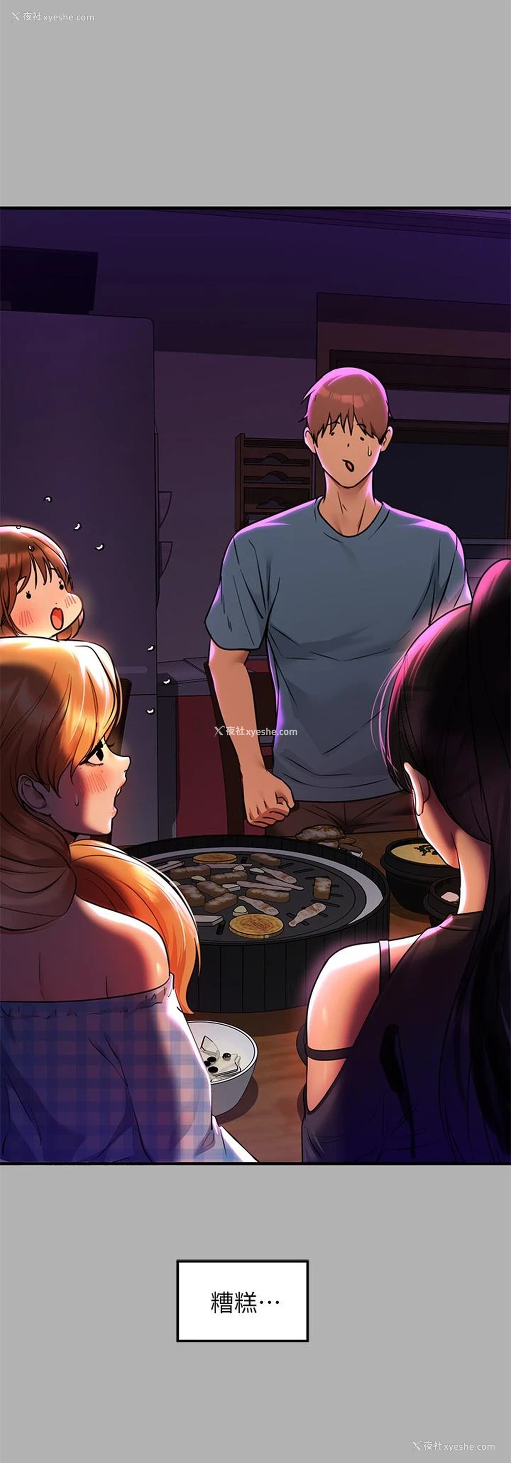 30P - 富家女姐姐