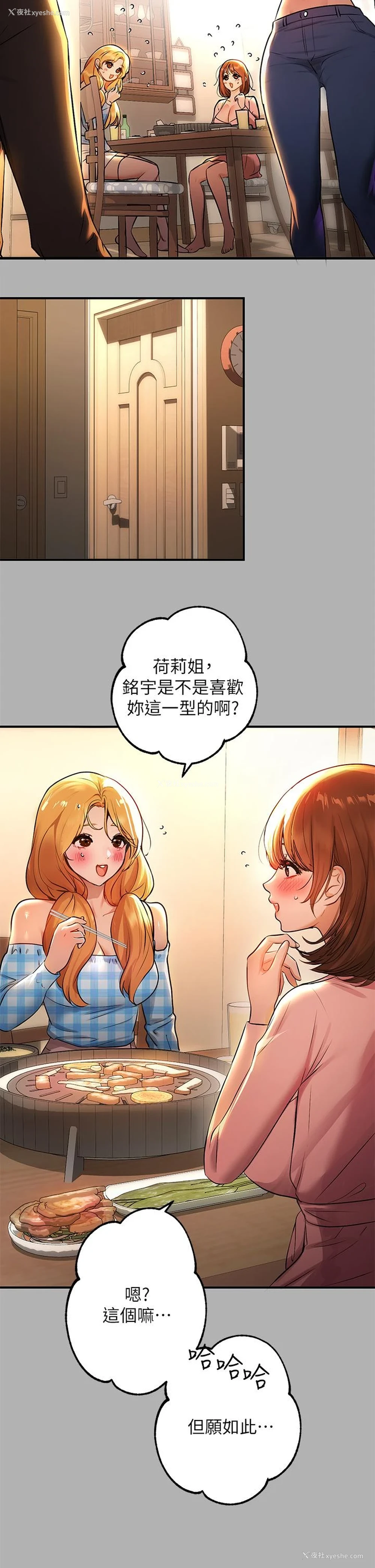 32P - 富家女姐姐