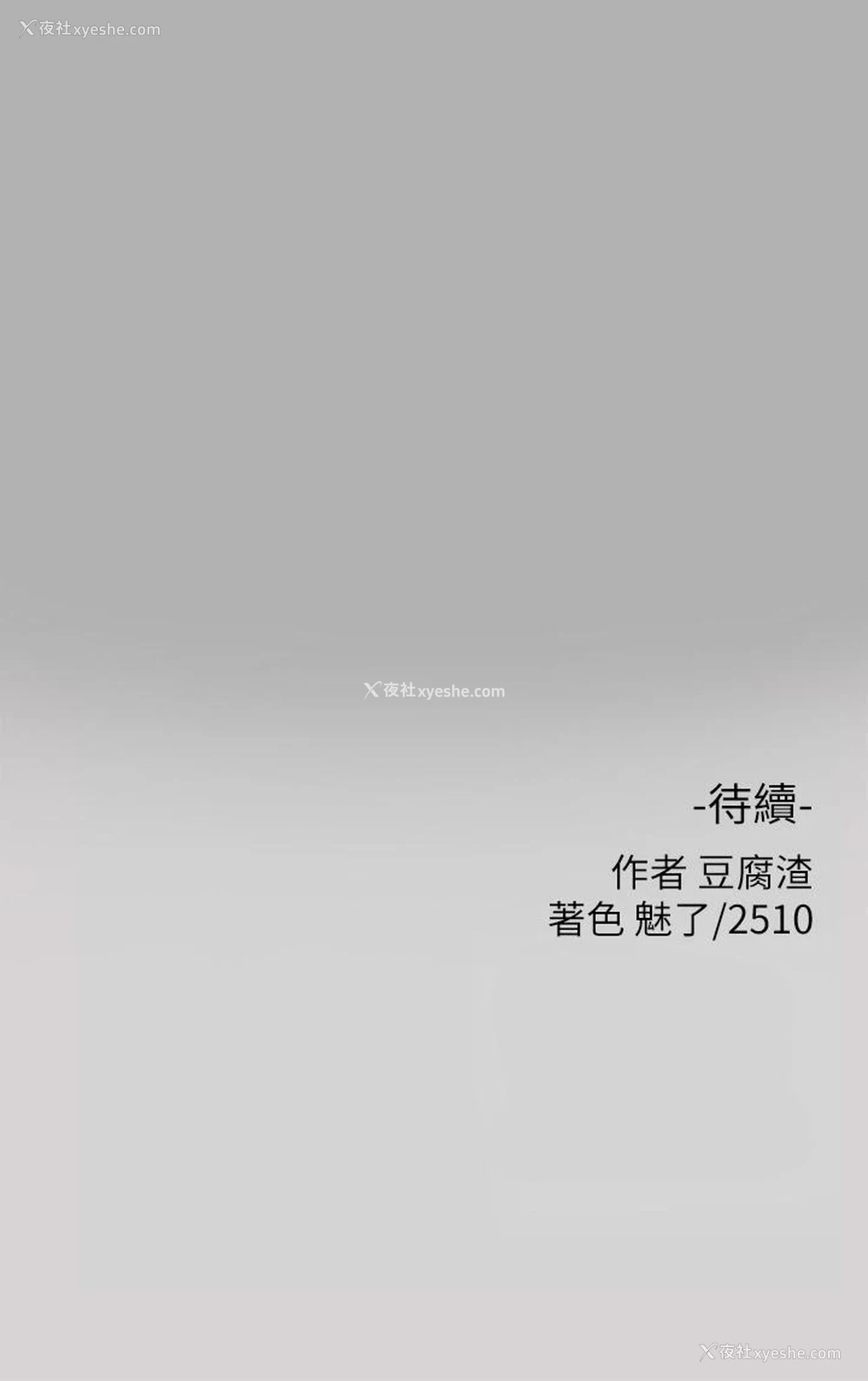 35P - 富家女姐姐