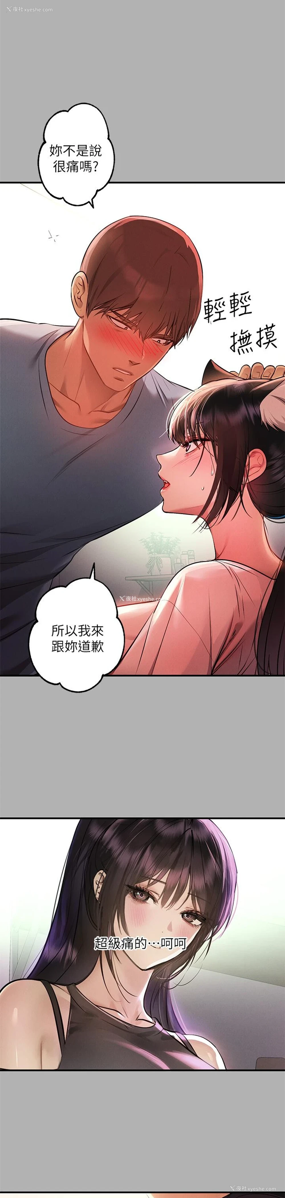 27P - 富家女姐姐