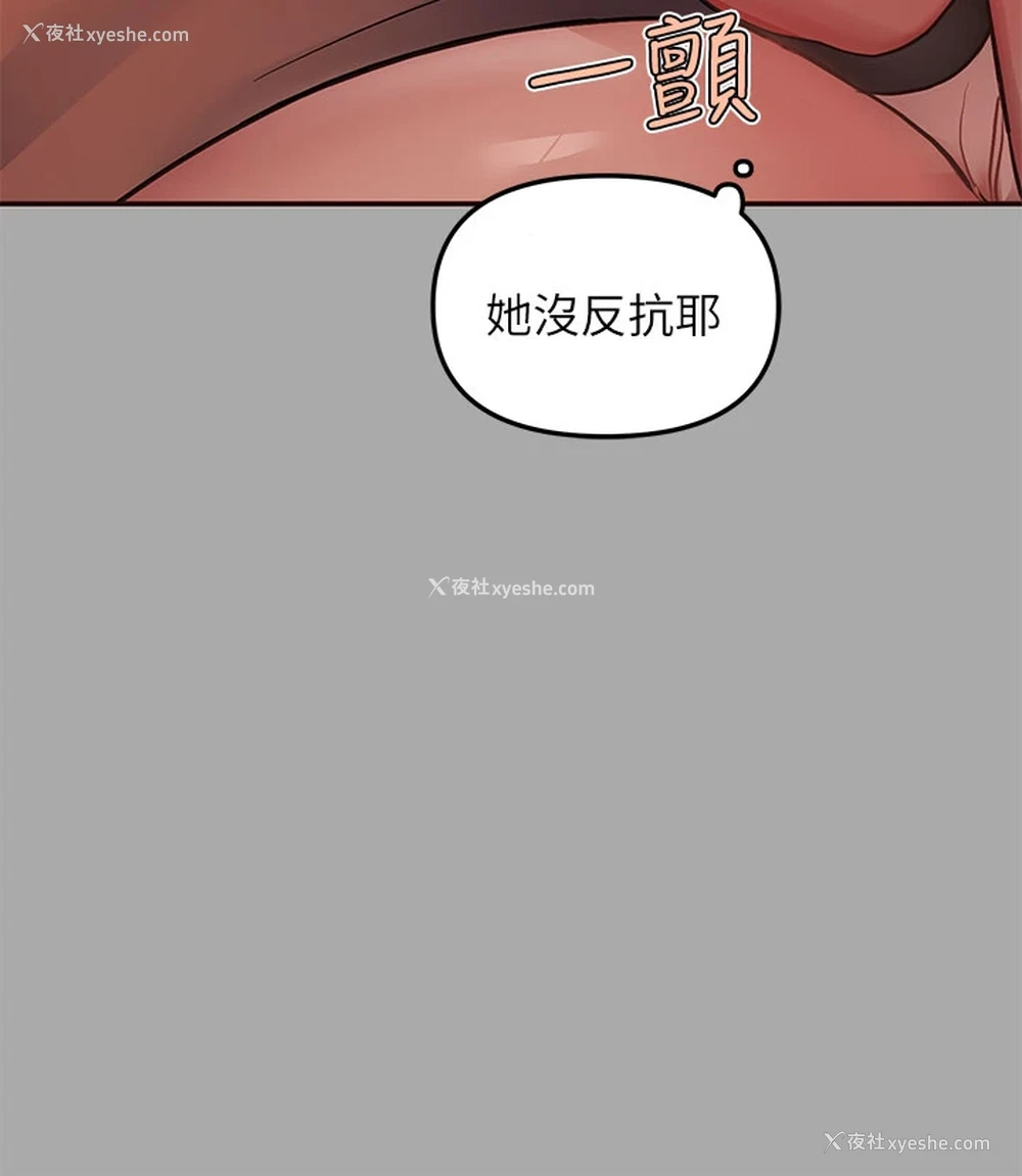 23P - 富家女姐姐