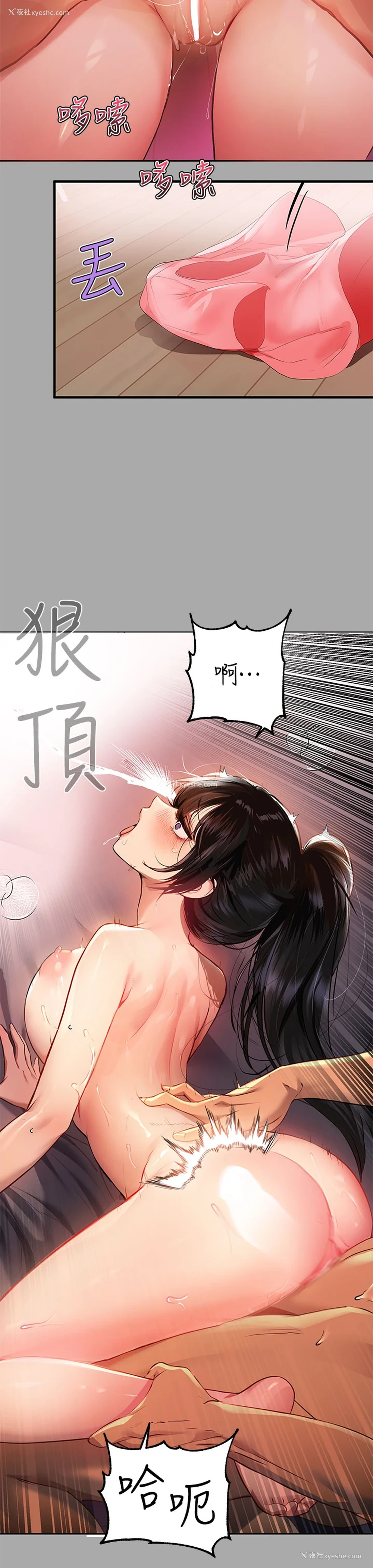 30P - 富家女姐姐