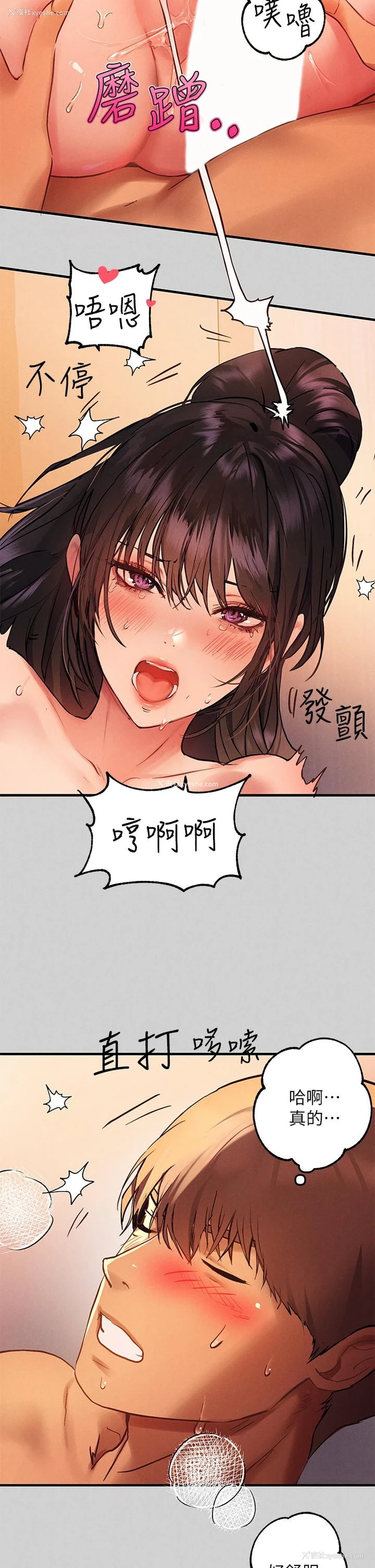 25P - 富家女姐姐