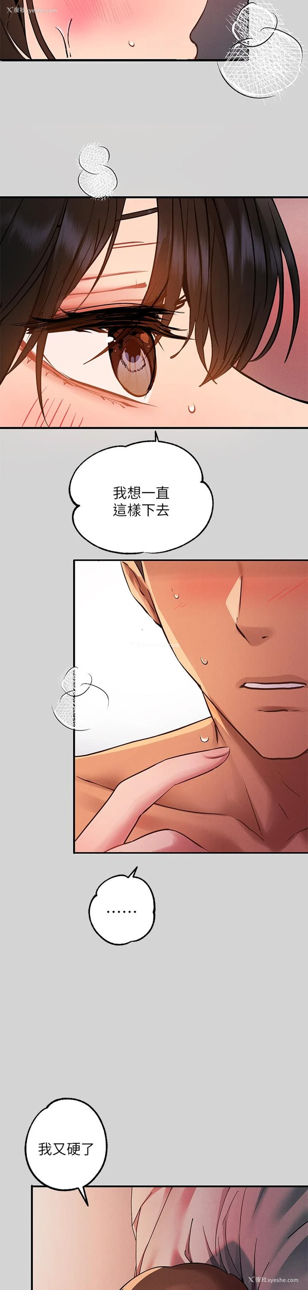 31P - 富家女姐姐