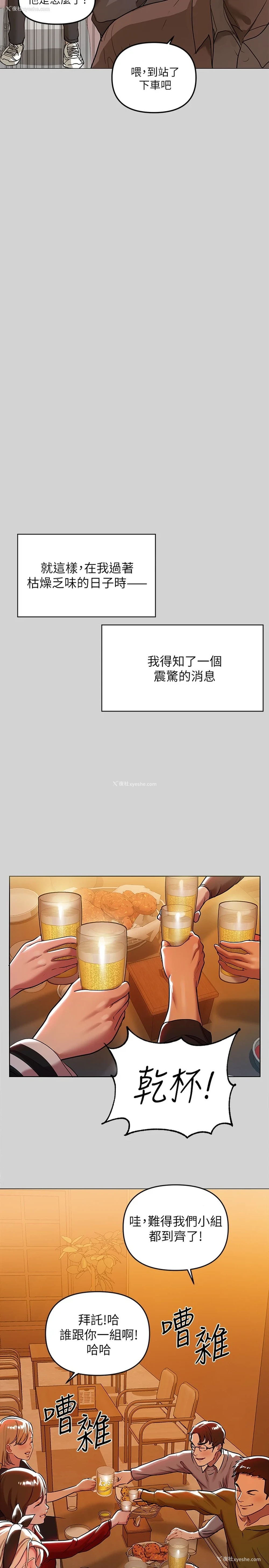 15P - 富家女姐姐