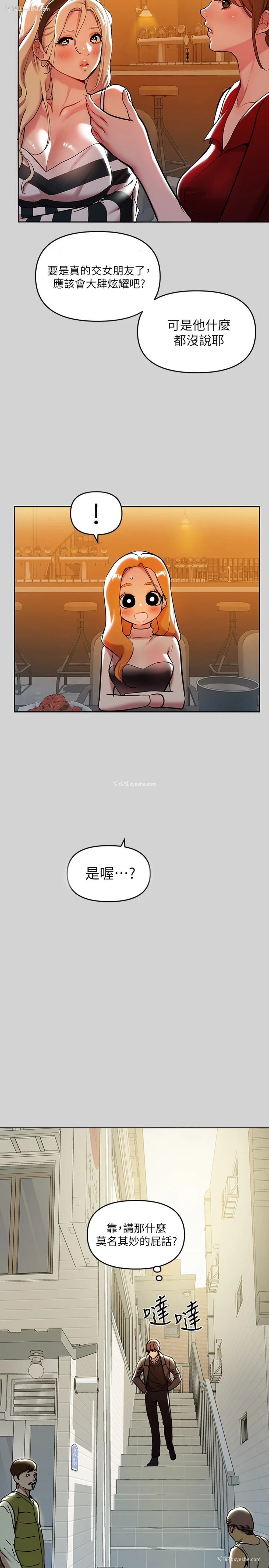 20P - 富家女姐姐