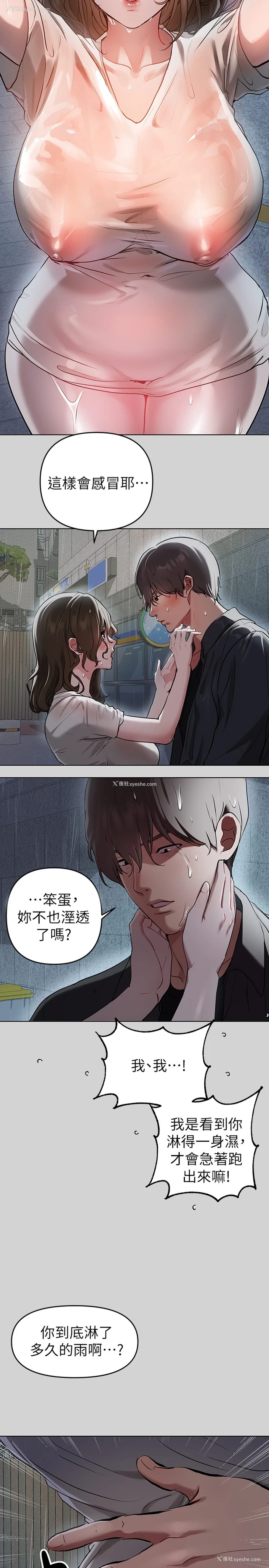 30P - 富家女姐姐