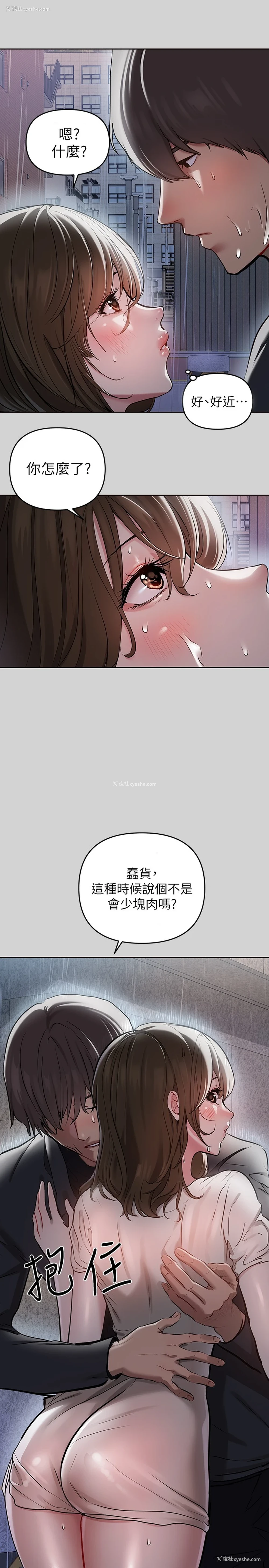 32P - 富家女姐姐