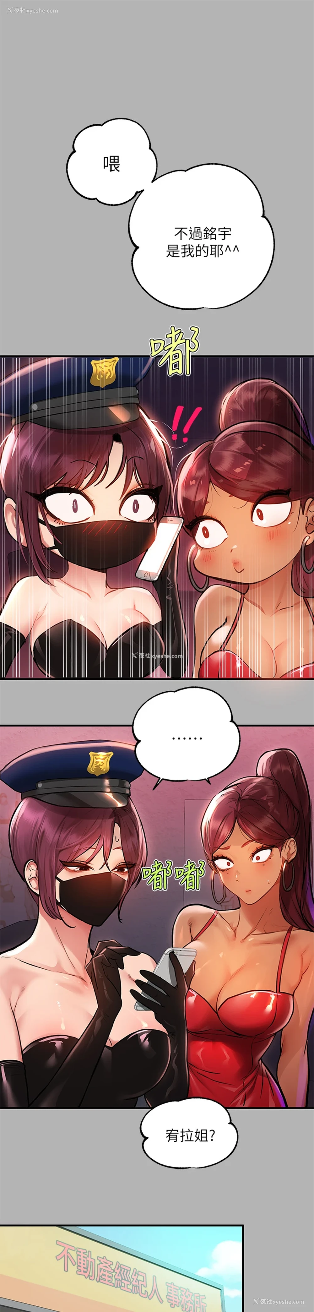 32P - 富家女姐姐