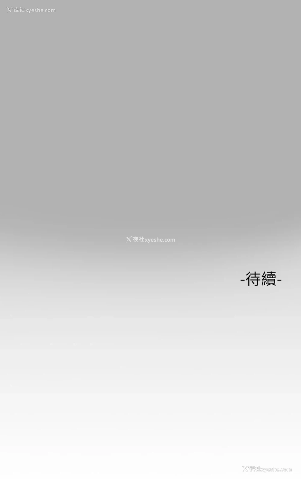 37P - 富家女姐姐