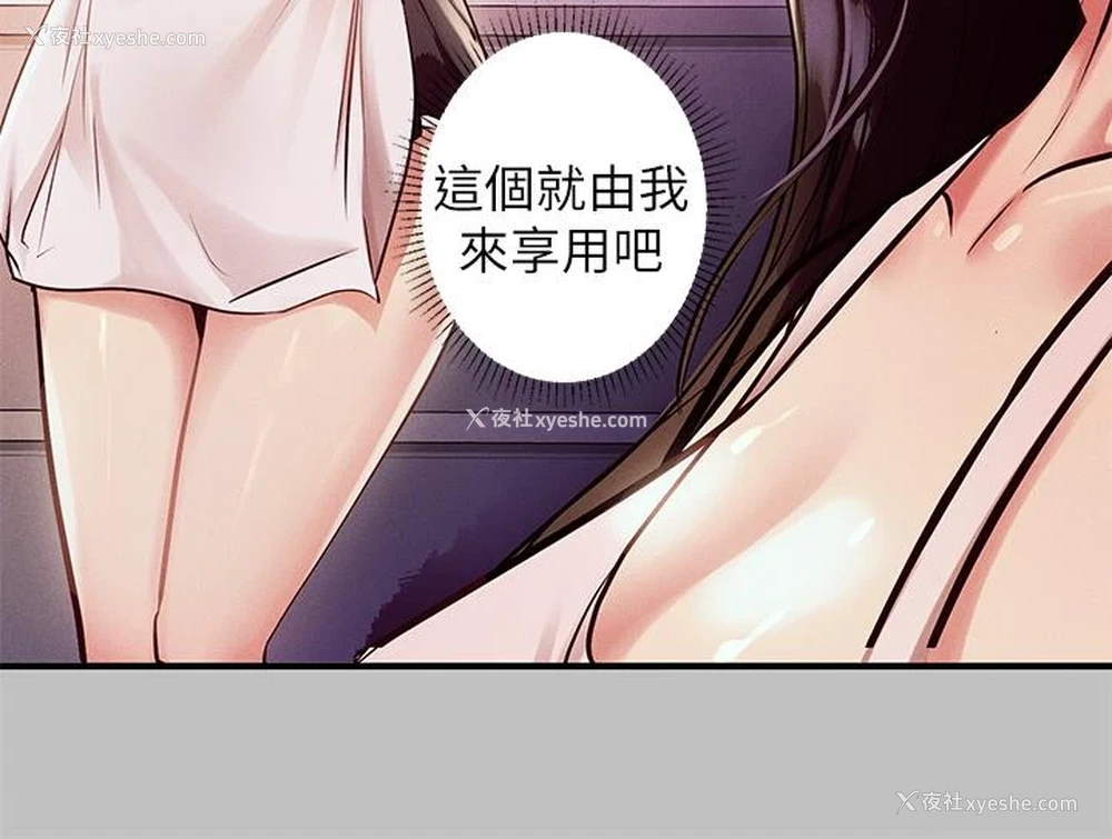 11P - 富家女姐姐