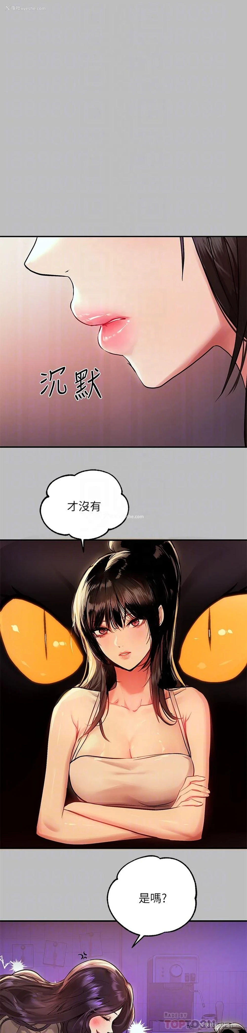16P - 富家女姐姐