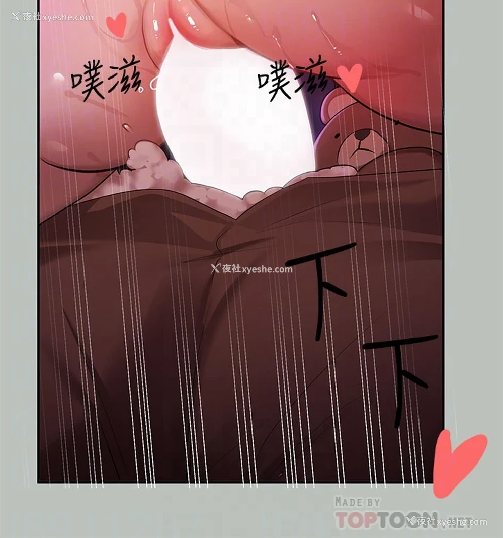 18P - 富家女姐姐