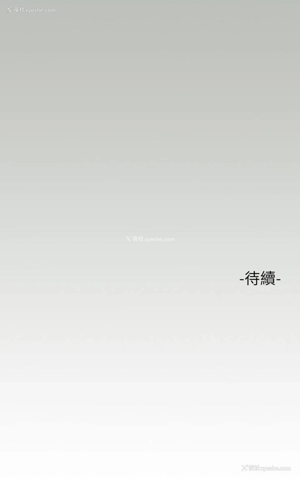36P - 富家女姐姐