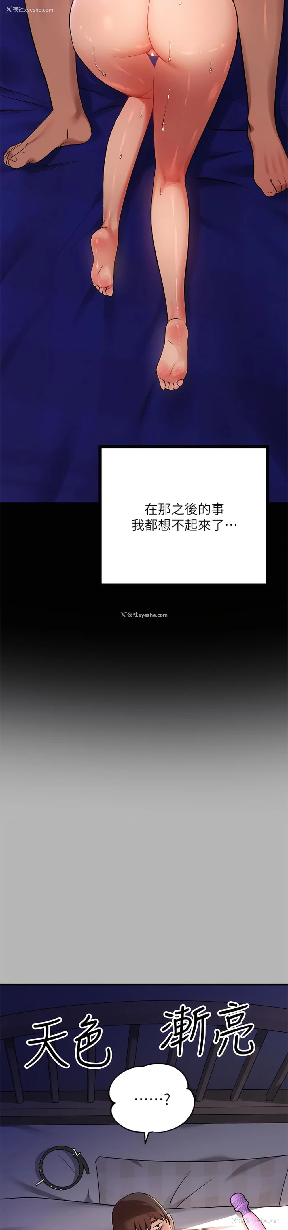 30P - 富家女姐姐