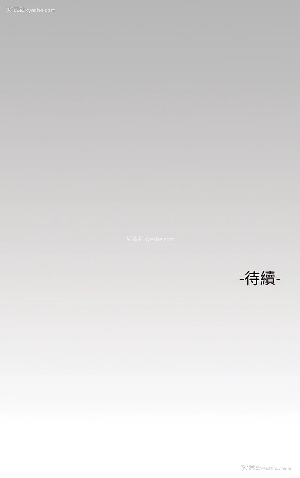 37P - 富家女姐姐
