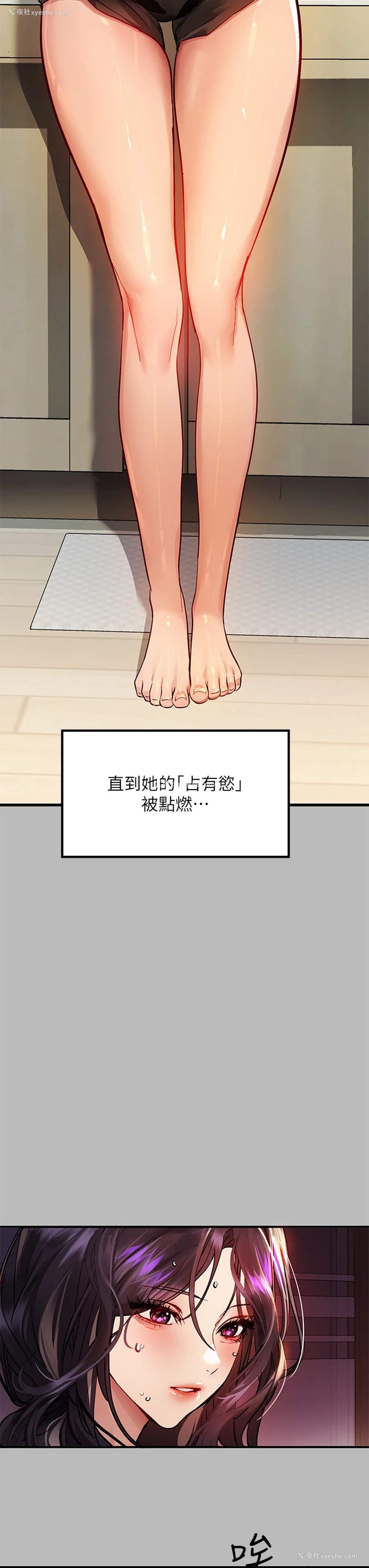 20P - 富家女姐姐