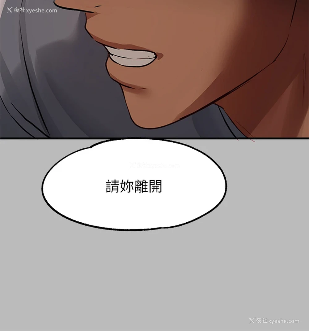 26P - 富家女姐姐