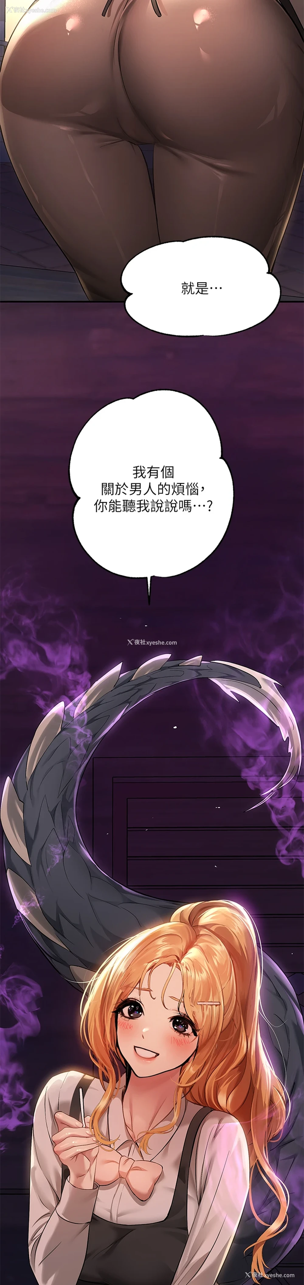 34P - 富家女姐姐
