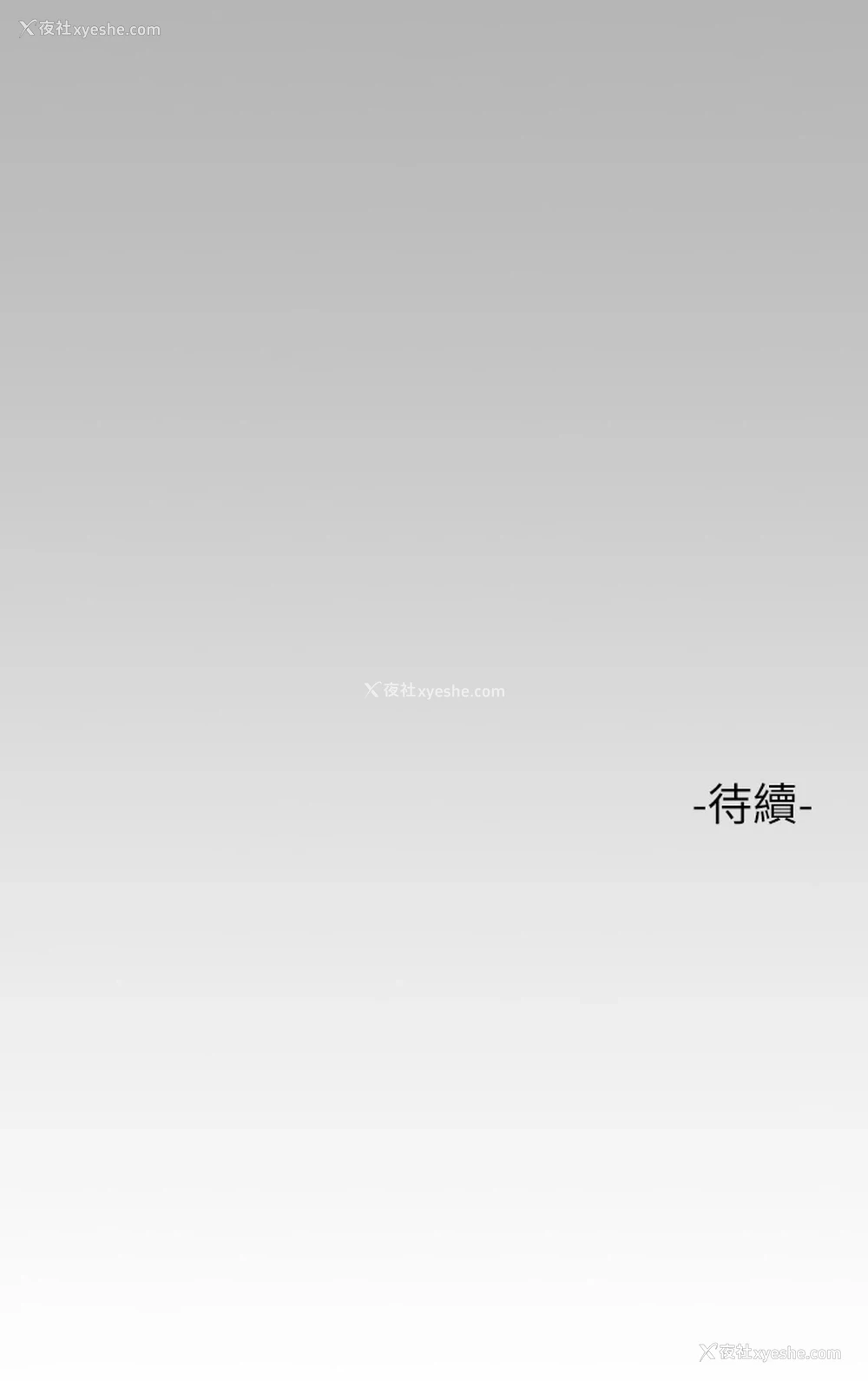 36P - 富家女姐姐