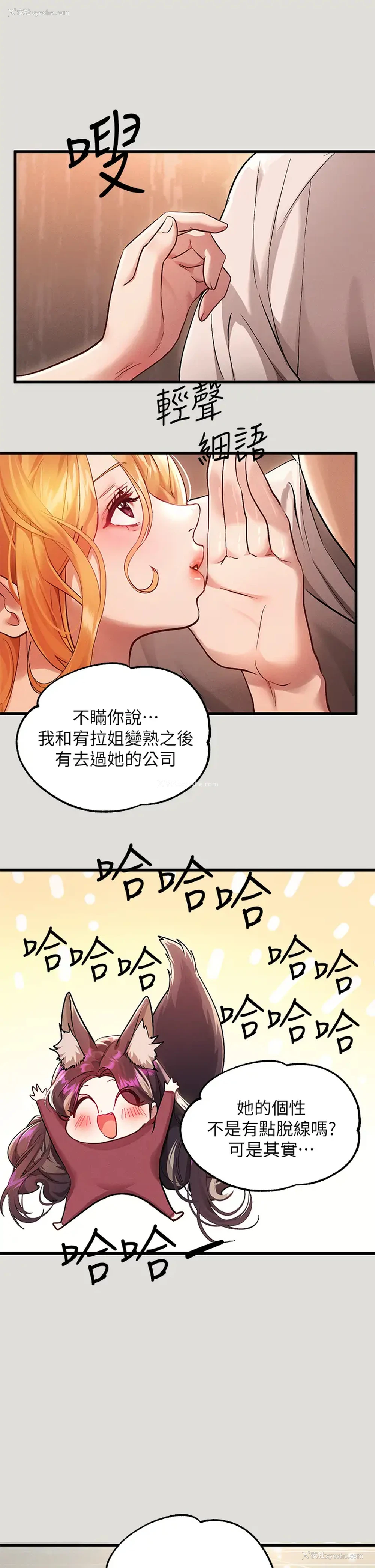 11P - 富家女姐姐