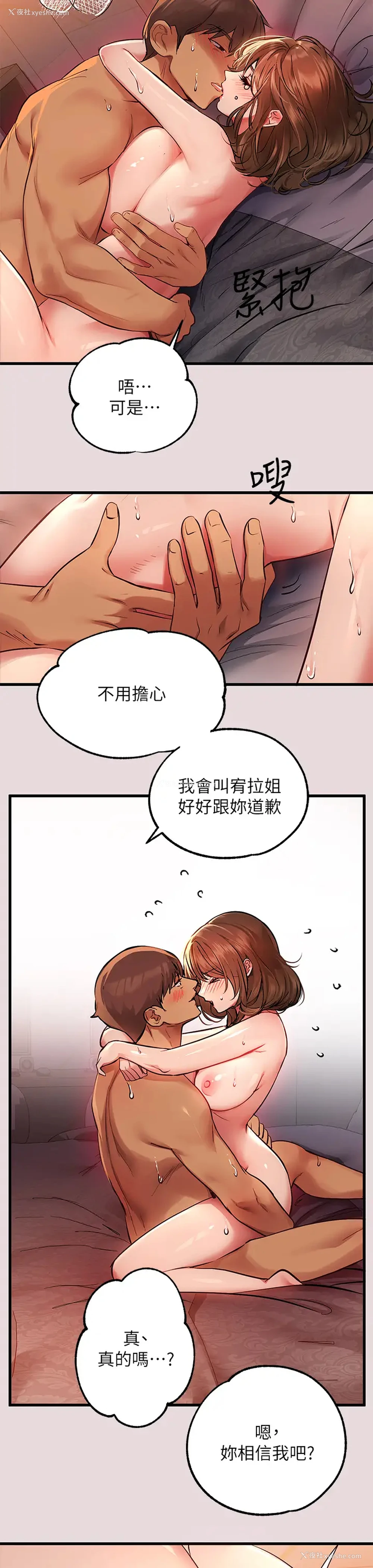 32P - 富家女姐姐