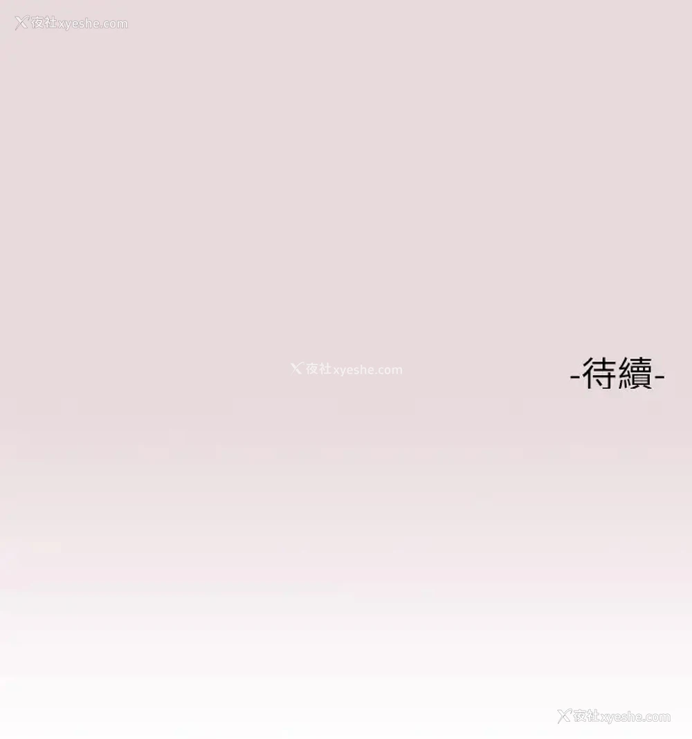 34P - 富家女姐姐