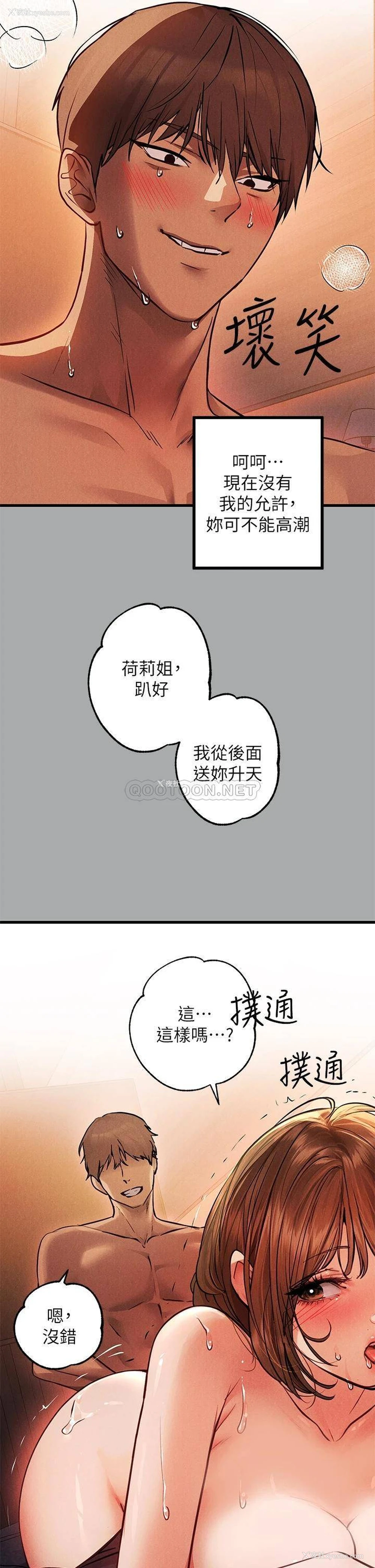 15P - 富家女姐姐
