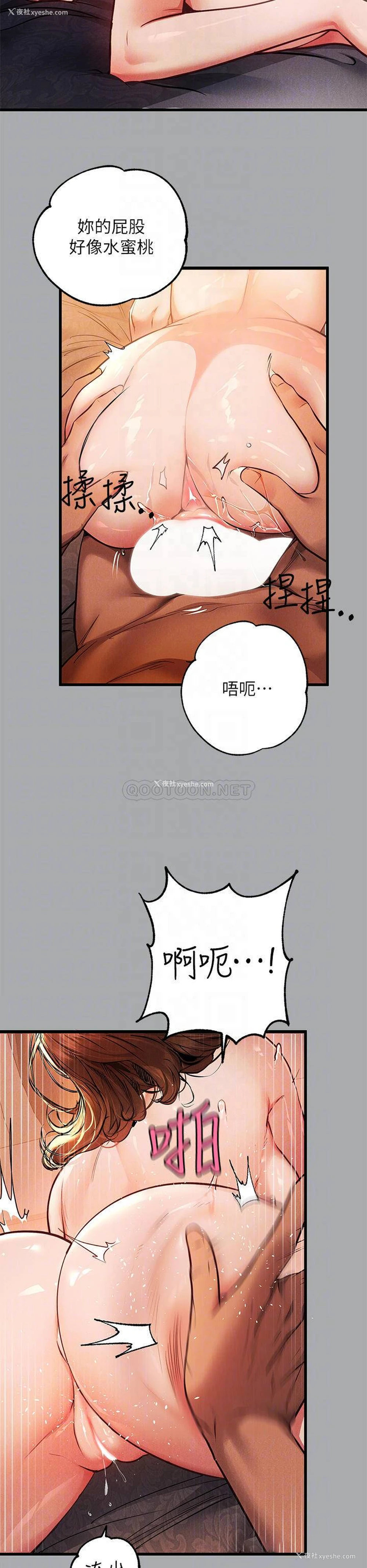 16P - 富家女姐姐