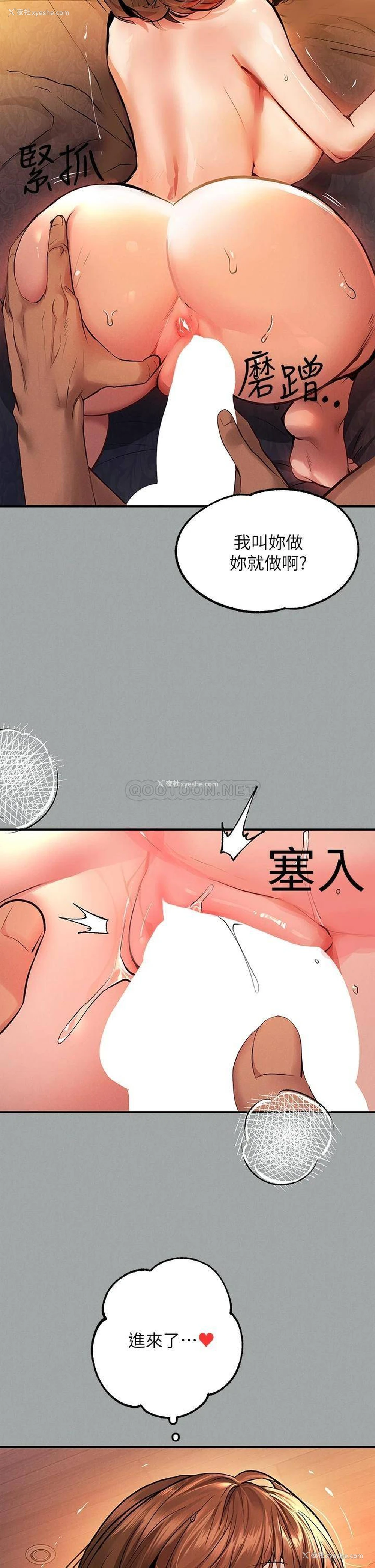 26P - 富家女姐姐