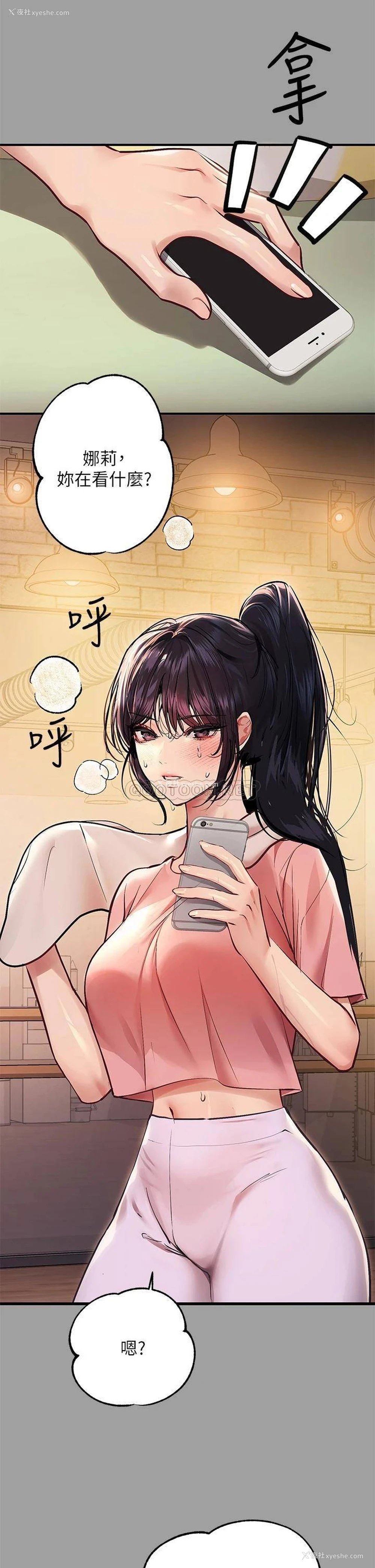 40P - 富家女姐姐