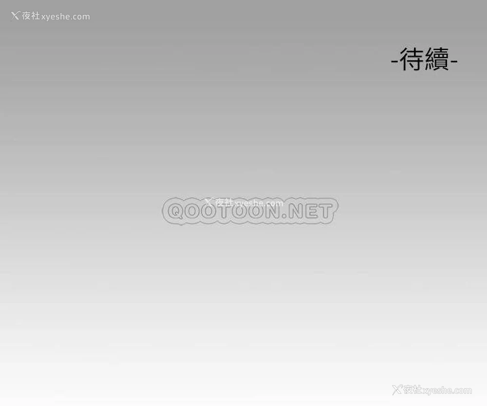 44P - 富家女姐姐