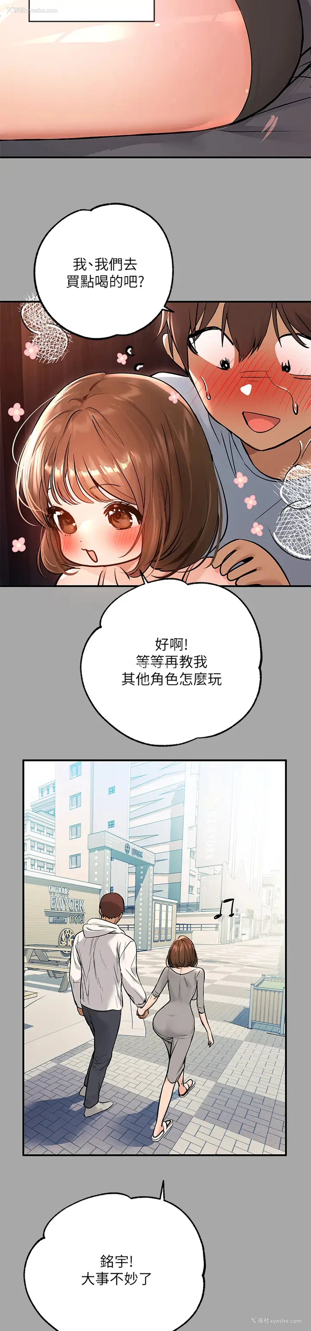 17P - 富家女姐姐