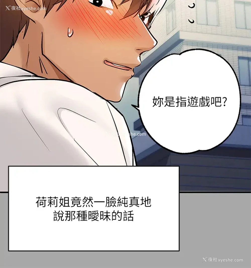 20P - 富家女姐姐