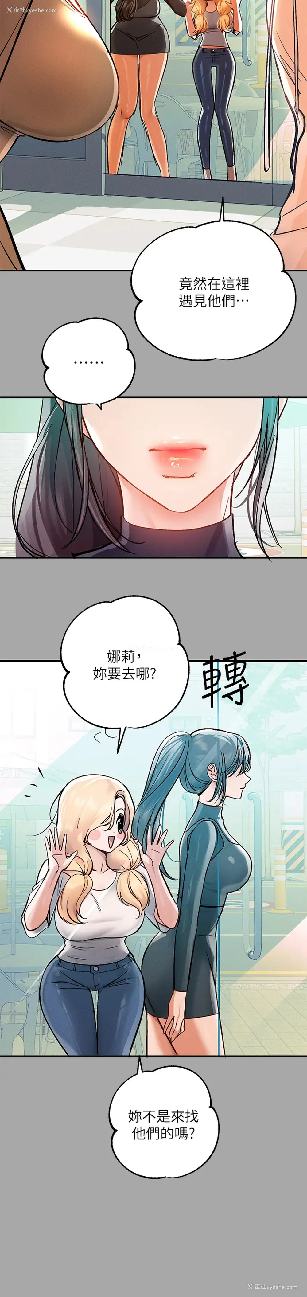 28P - 富家女姐姐