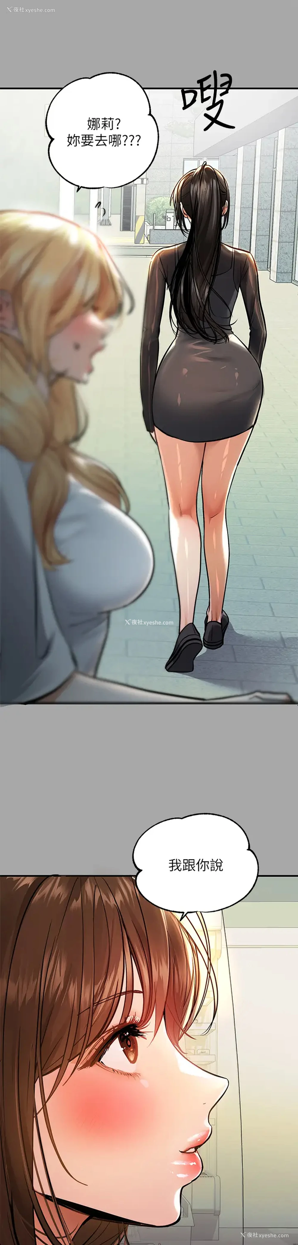 30P - 富家女姐姐