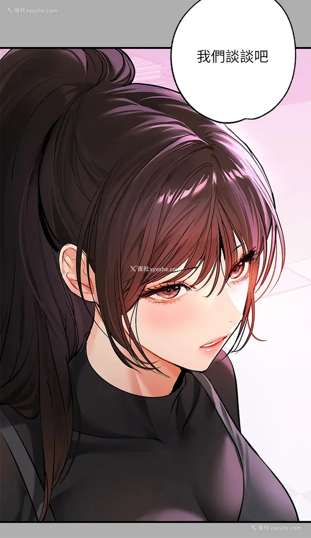 31P - 富家女姐姐