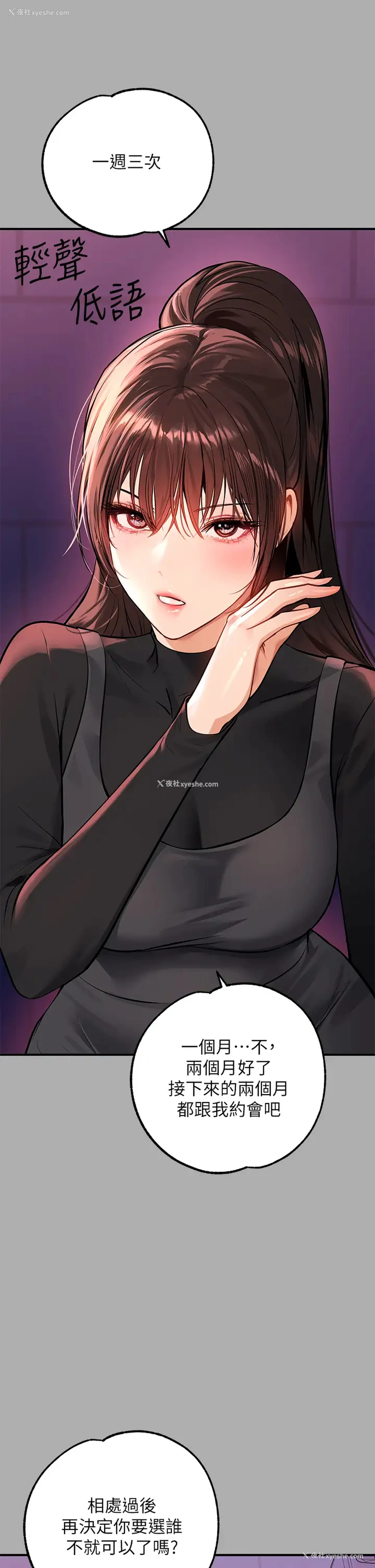 35P - 富家女姐姐