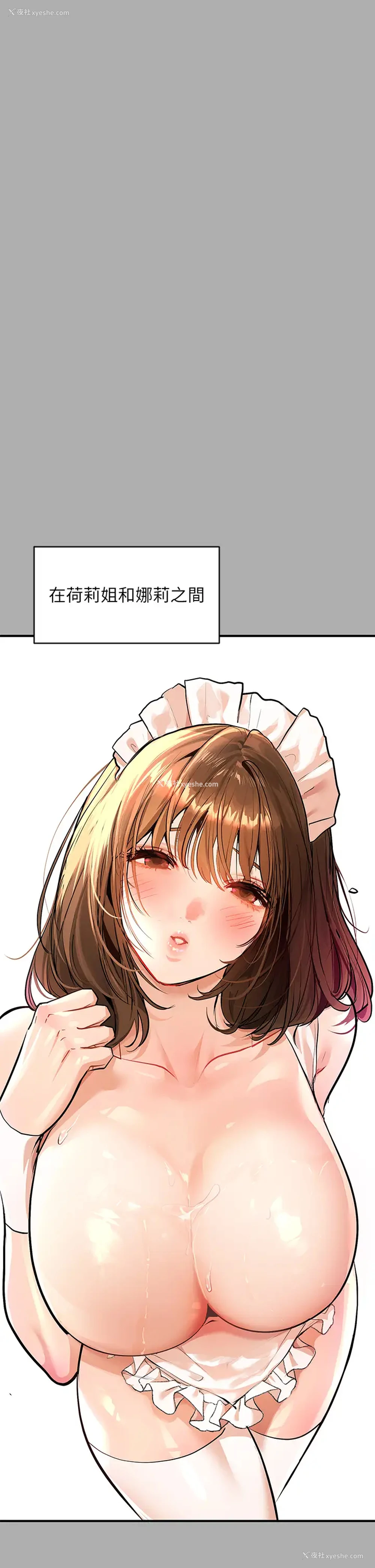38P - 富家女姐姐